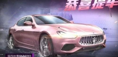 和平精英布加迪爆料最新,布加迪超跑强势来袭，速度与激情再升级！  第2张