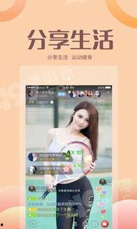 直播大尺度在线观看,在线观看背后的真相与争议  第2张