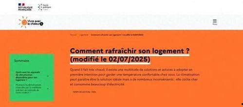 法国卫生部最新爆料,疫情真相与防控策略大揭秘  第3张